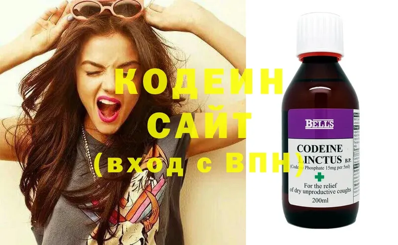 закладки  Боготол  МЕГА   Кодеин Purple Drank 