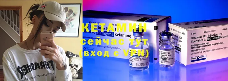 маркетплейс клад  Боготол  Кетамин ketamine 