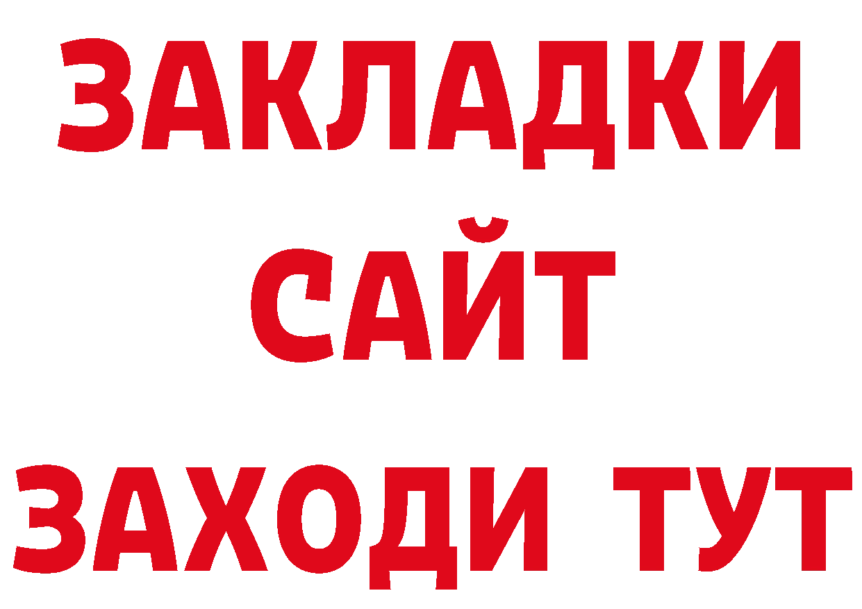 Что такое наркотики даркнет наркотические препараты Боготол