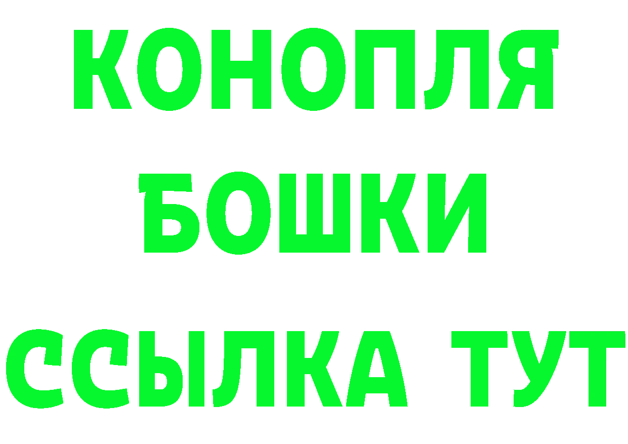 Кетамин ketamine ТОР нарко площадка МЕГА Боготол