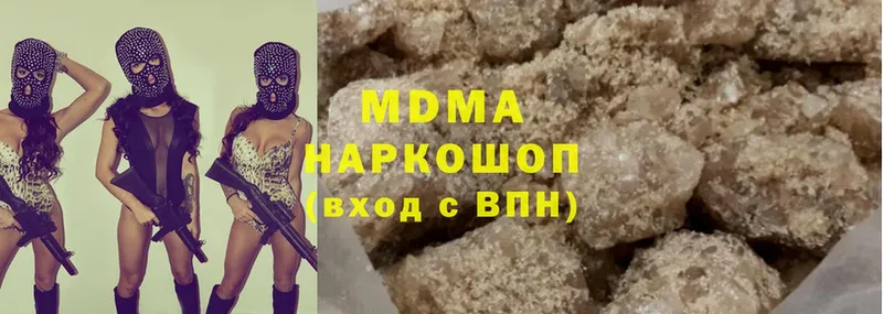 MDMA crystal  KRAKEN зеркало  Боготол 