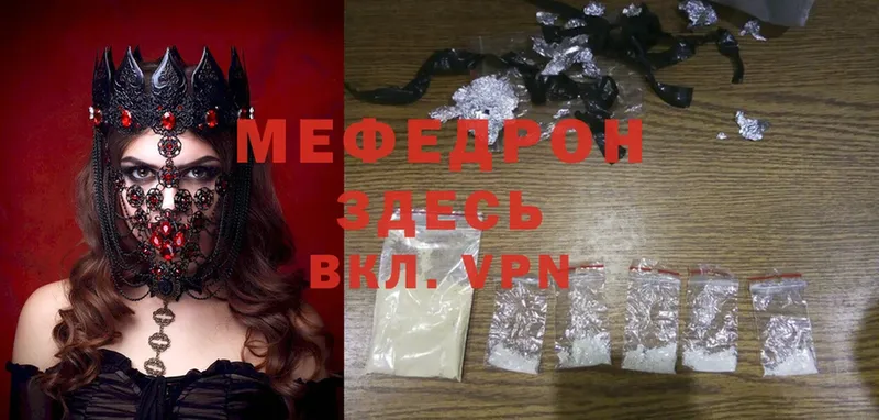 мориарти Telegram  Боготол  МЕФ mephedrone 